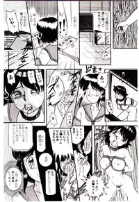 [Nakanoo Kei] Houkago binetsu Club