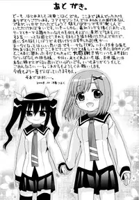 [Saegusa Kohaku] Imoten [English] {Takehiro, Yoroshii} [Decensored]