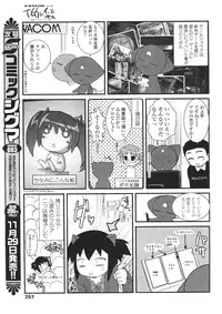 Comic Sigma Volume 2
