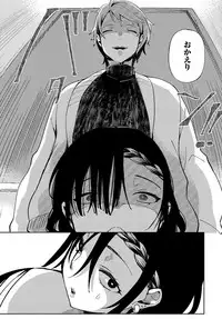COMIC Anthurium 2019-04 [Digital]