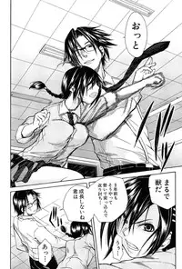 [Chiyou Yoyuchi] Rinkan Gakuen