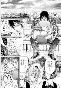 [Fujita Jun] Injuu Shanikusai