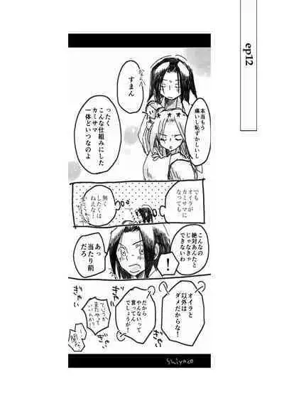 dàyì míng fèn