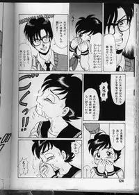 [Makita Aoi] Ki Ki Kai Kai.