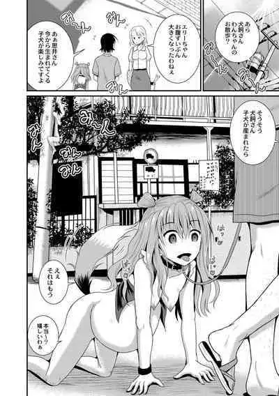 Kichiku Isekai no Shoujo-tachi