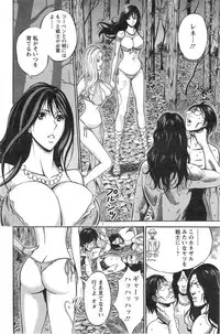 [Nagashima Chousuke] Kigenzen 10000 Nen no Ota Ch. 1-19