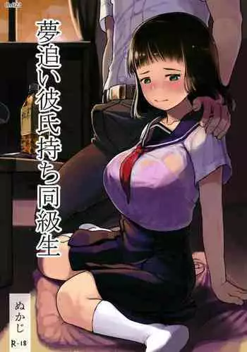 [Kuromahou Kenkyuujo (wizakun)] Touhou Enquête Relay @ Chikashitsu (Touhou Project)