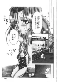 COMIC Muga 1999-10