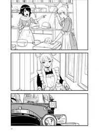 [Regnenshower (Shibame)] SWEET PRINCESS [Digital]