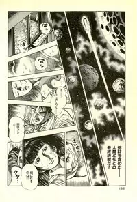 [Maeda Toshio] Youjuu Kyoushitsu 2 - Saishuu Sensou hen (Kyun Comics)
