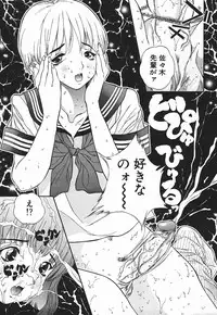 [Manzou] Nioi Tatsu
