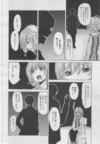 COMIC MUJIN 2013-03