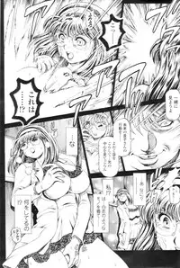 Comic Sigma Volume 6