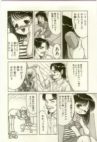 [Anthology] Youjo Kairaku