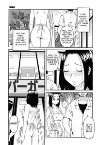 [Kiai Neko] Haniwari (Half-Cocked) [English] [Ero-Otoko]