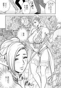 [Tatsunami Youtoku] Bijin Henshuuchou no Himitsu [Digital]
