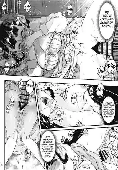 Hyakkasou8 <<Zoku Gejo Botan no Yuuutsu>>