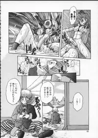 [Juubaori Mashumaro] ALICE FIRST