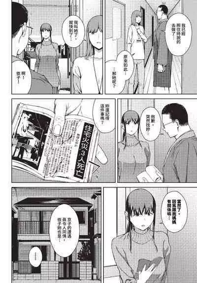 COMIC BAVEL 2023-10
