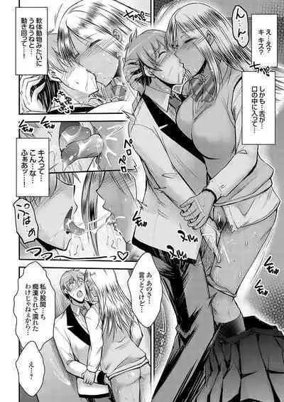 COMIC Grape Vol. 120