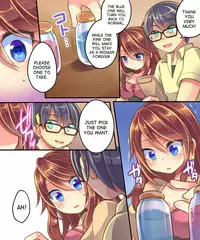 [Amulai Sweet Factory] Ore no Choukyou-gakari [English] [Desudesu]