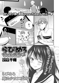 COMIC X-EROS #69 [Digital]