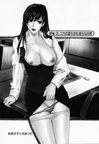 [Konjou Natsumi] Love Champlu (2)