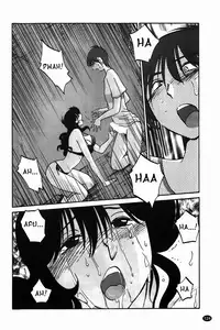 [Tsuya Tsuya] Monokage no Iris Vol.1 [English] [Fated Circle]