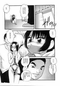 [Kazusa Shima] Hakudakueki no Wa Milk Crown