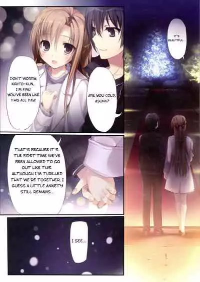 KARORFULMIX EX18 SAO Soushuuhen