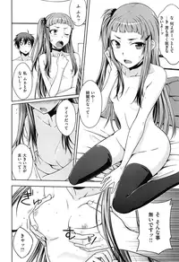 [Okara] Gentei Kanojo - A Limited Sweetheart