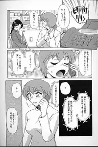 [Mashi Miyuki] Fujun Kankin