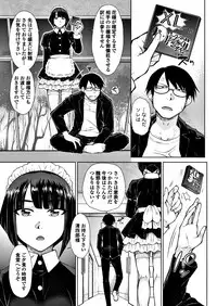 COMIC Penguin Club 2018-06 [Digital]