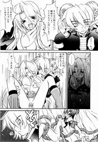 [Mutsuki Nozomi] Active Heart