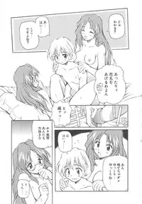 [Yasui Hirosato] Onnanoko wa Mahou wo Tsukau
