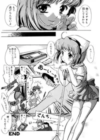 [James Hotate] Tenshi no Yuuwaku [Digital]