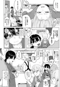 COMIC LO 2017-02 [Digital]