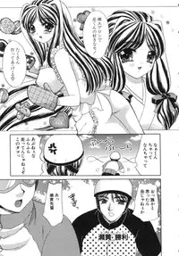 [Nekojima Lei] Haratte Please!