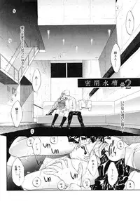 [Kino Hitoshi] Kojin jugyou