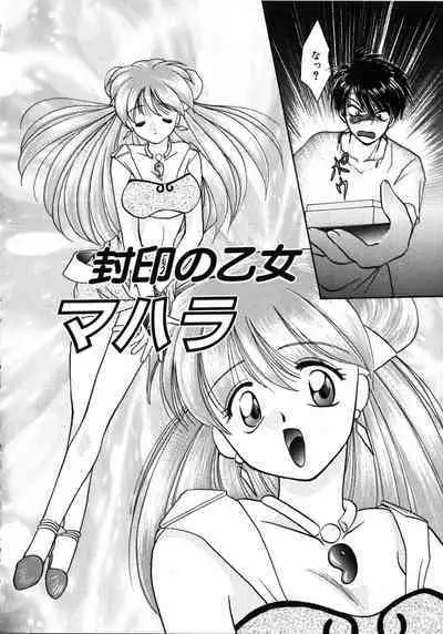 Futago Shimai Shiiku