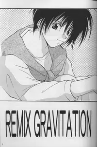 [CROCODILE-Ave. (Murakami Maki)] Remix Gravitation 6 (Gravitation) [English]