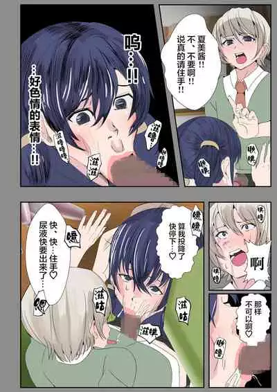 Kawa Musume