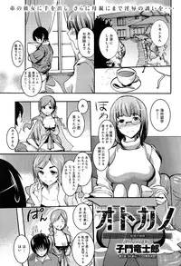 COMIC Anthurium 002 2013-06