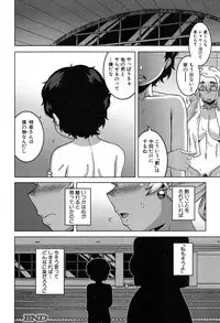 COMIC MILF 2017-12 Vol. 39 [Digital]