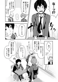 COMIC Shingeki 2018-08 [Digital]