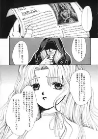 Miss Child Idol vol. 1