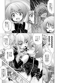 COMIC Unreal 2012-10 Vol. 39 [Digital]
