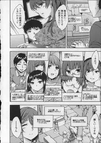 [Emua] Offline Game Vol.8