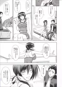 [Ishigaki Takashi] Boku wa Anata ni Wan to Naku