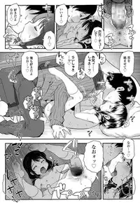 COMIC LO 2015-01